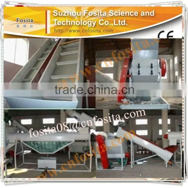 PET Flakes Washing Machine(hot Washing) Automatic Control