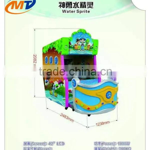 2016 Redemption Indoor Amusement Game Machine Water Shooting Machine/ Arcade Amusement Game Machine for Sale photo-4