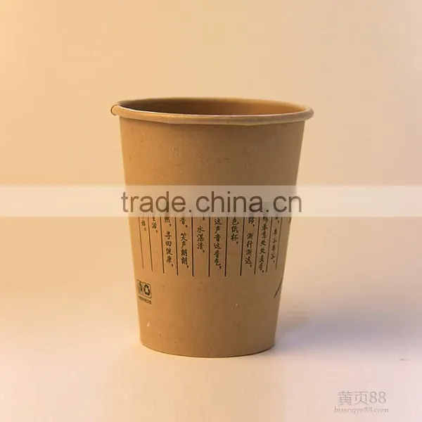 Eco Friendly Biodegradable Wheat Straw Disposable Paper Coffee Cup photo-5