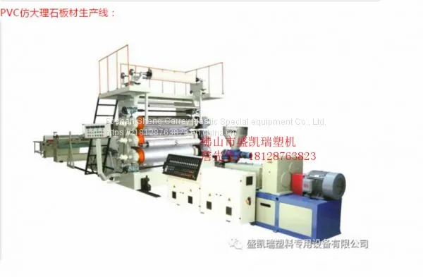PVC Imitation Marble Extruder photo-4