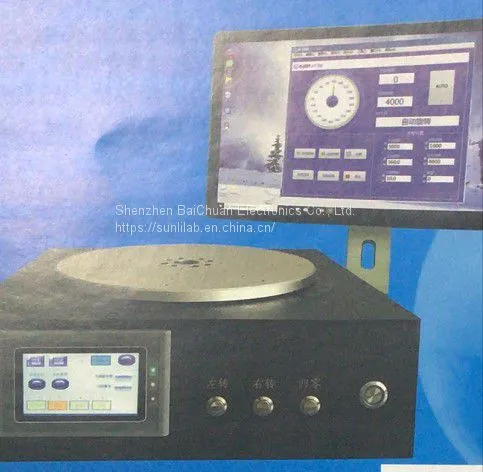 LMS-V Horn Test System and 360 Turntable photo-2