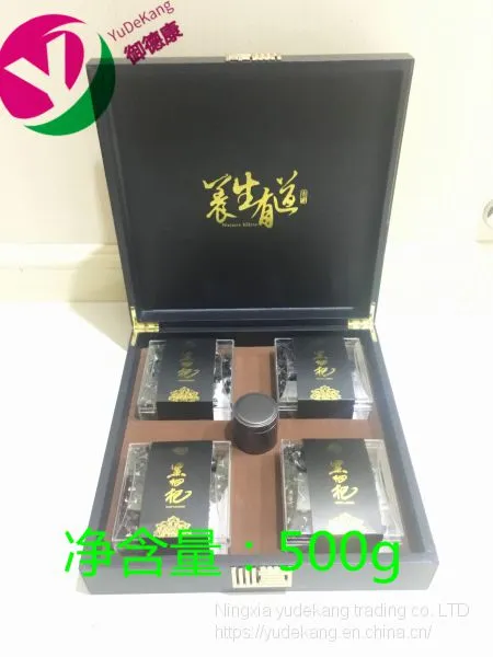 Black WolfberryBlack Wolfberry Large Fruit 500 Grams Boutique Gift Box Packaging photo-3