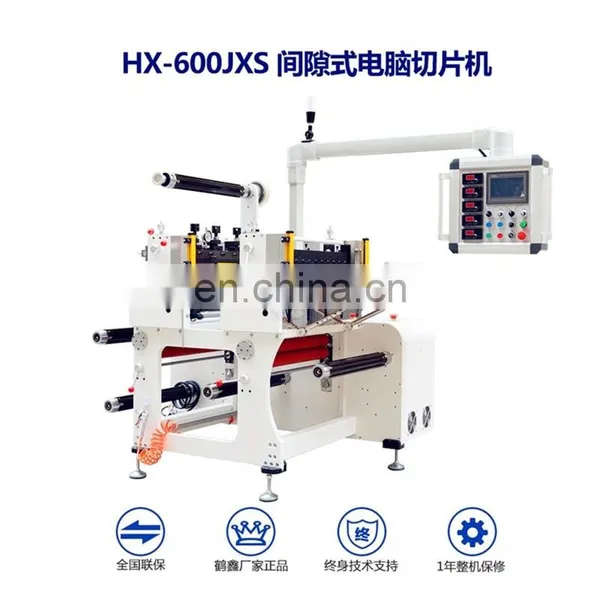 HX-600JXS 600mm Gap Kiss Cutting Machine for Conductive Fabric Reflective Film Double Side Tape photo-2