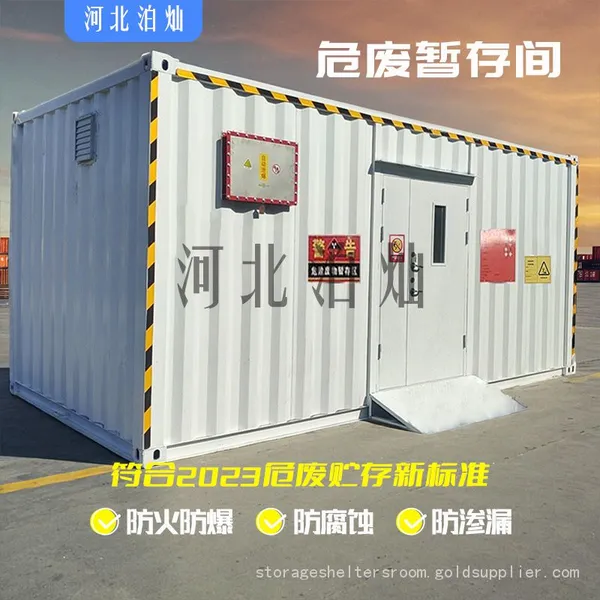 Hazardous Waste Materials Temporary Storage Cabinet/room/cabin/temporary Storage Chemical Equipment Prefabricated/container photo-5