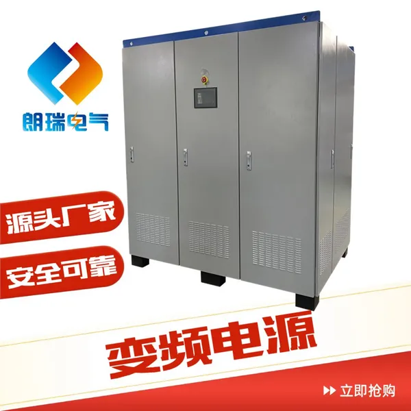 Three-phase/Single-phase AC Variable Frequency Power Supply, With Stable and Adjustable Voltage & Frequency, No Partial Discharge LB33-100K photo-5