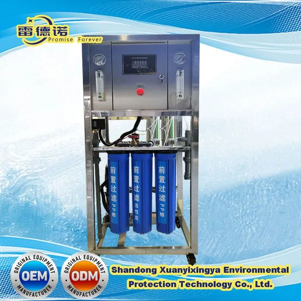 0.25t~100t RO Water System Industrial Reverse Osmosis Water Treatment System Manufacturer photo-3