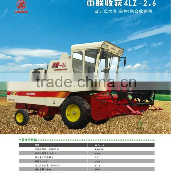 4LZ-2.6 Soybean Harvester Manufacturer Mini Soybean Harvester Machine