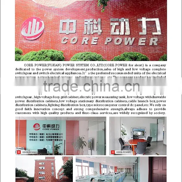 GCS Extract Type Low Voltage Switch Cabinet photo-4