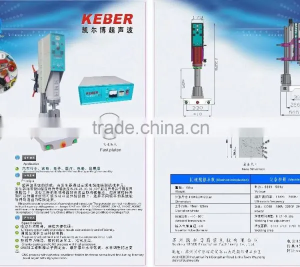 15k Standard Ultrasonic Welding Machine /Ultrasonic Plastic Welding Machinewelding Machine photo-3