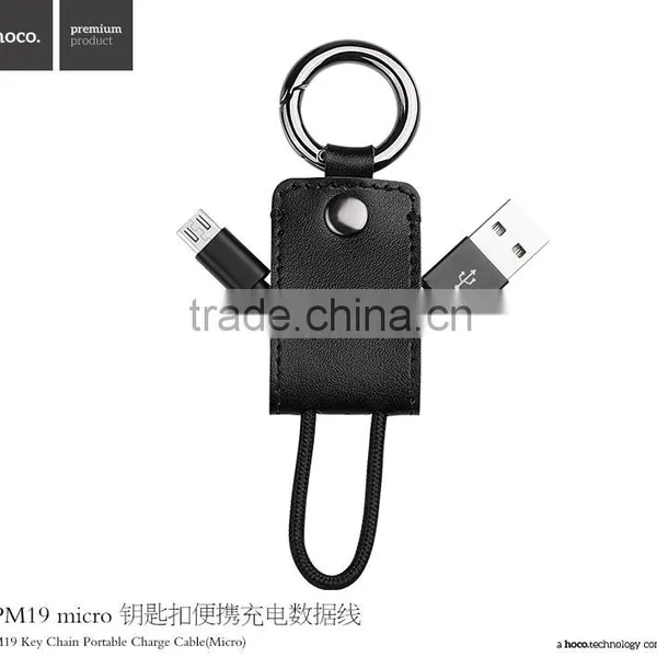 HOCO UPM19 Key Chain Portable Charger Cable for Samsung S7 Edge/s7 Micro USB Sync Data PU Leather Cable for Huawei/HTC photo-3