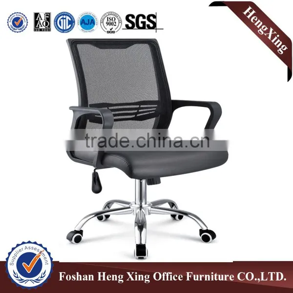 Hot Sells Modern Executive Office Chair, Office Mesh Chairs HX-5B8050 photo-5