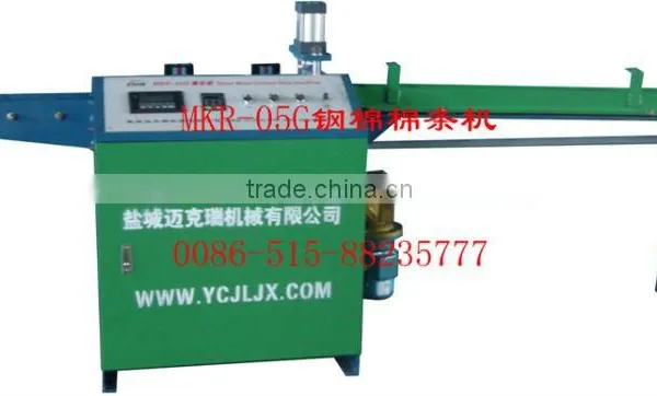 Steel Wool Cutting Machine Maicrete Company photo-3