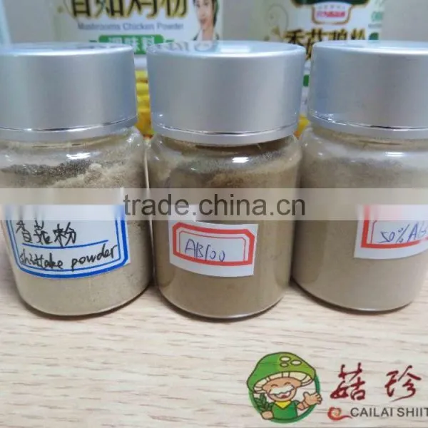 Factory Supply Shiitake Mushroom Extract Polysaccharides Powder Purity50% and 95% photo-2