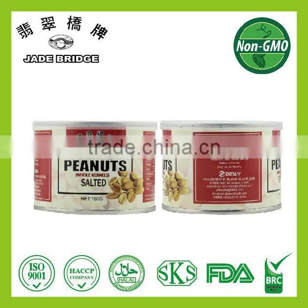 Peanuts photo-2
