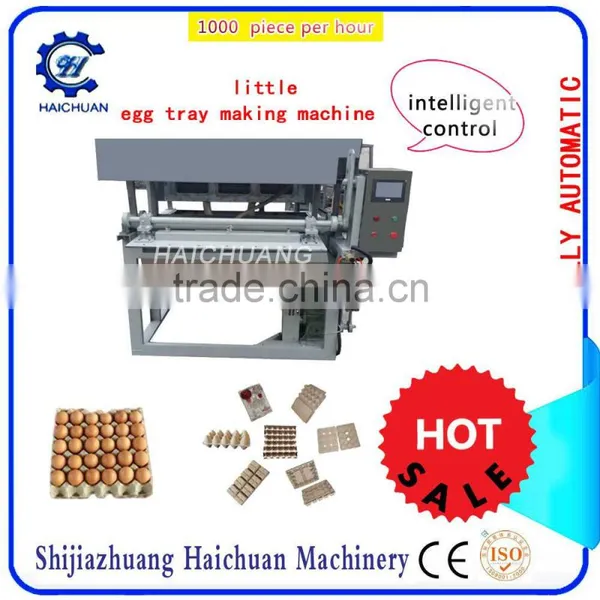 1000 Piece 2016 Automatic Paper Egg Tray Making Machine Price Small Egg Tray Production Line Egg Carton Machine Price photo-3