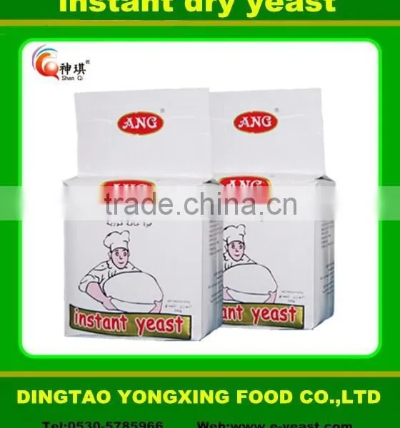 500g Wholesale Food Yeast Prices,baking Powder,instant Dry Yeast Products photo-6