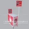 Samsung Promotion Cart