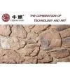 Sell 10 to 43cm Artificial Culture/Country Stone With Different Kinds of Styles
