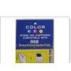Epson Compatible Inkjet Cartridge T058