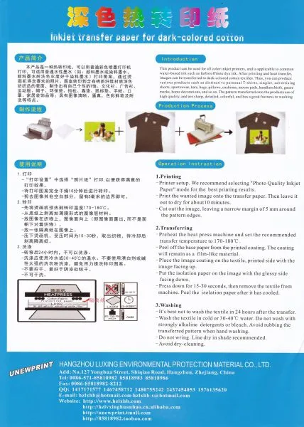 Inkjet Transfer Ppaer for 100% Cotton Textile Dark Colored A3 UNEWPRINT photo-2