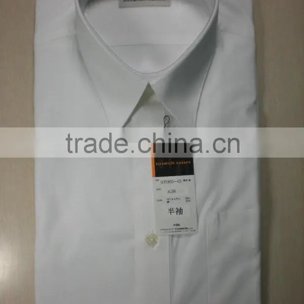 School Uniform / School Wear