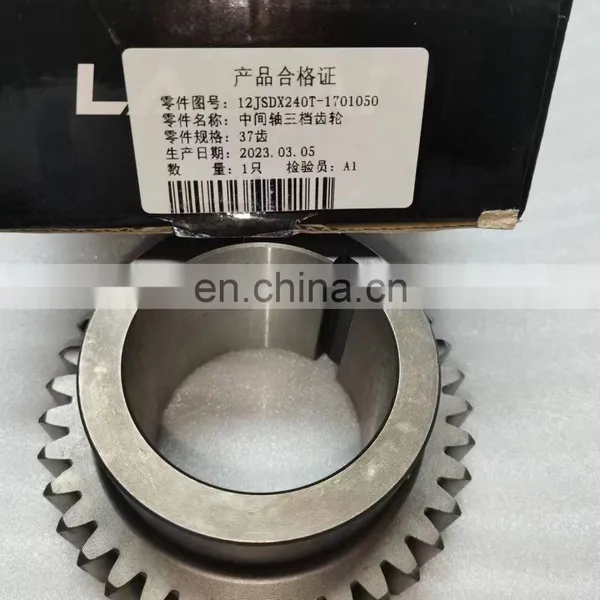 Intermediate Shaft Third Gear 12JSDX240T-1701050 for Schaakman Trucks Transmission photo-5