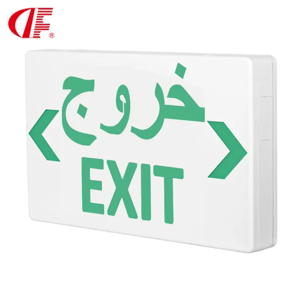 DF-3 Foreign Trade Cross-border Model Middle Eastern Arabic Customizable Fire Safety Exit Emergency Indicator Light