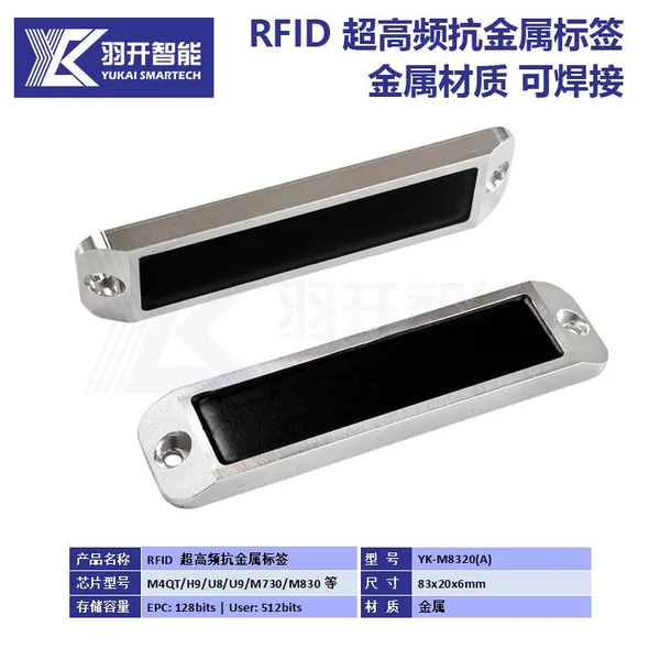 RFID Metal Tag，RFID Scaffolding Tag，RFID Anti-Metal Tag,Global Promotion photo-1