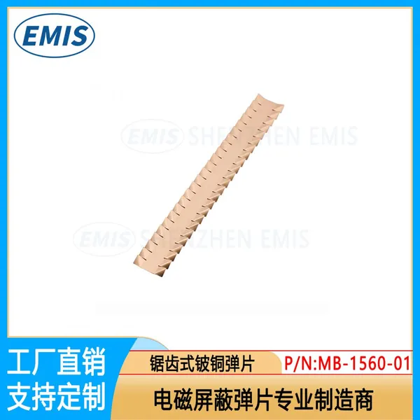 Professional Supplier in China Metal Grounding Becu Spring Longitudinal Grounding Gasket photo-4