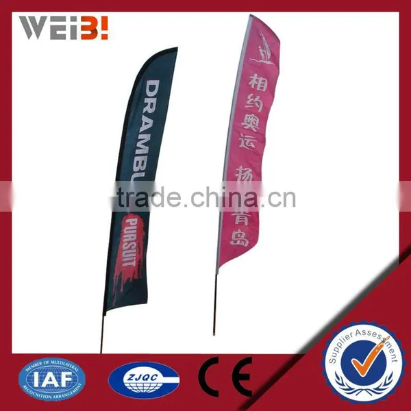 Advertising Display Flying Wall Banner photo-2
