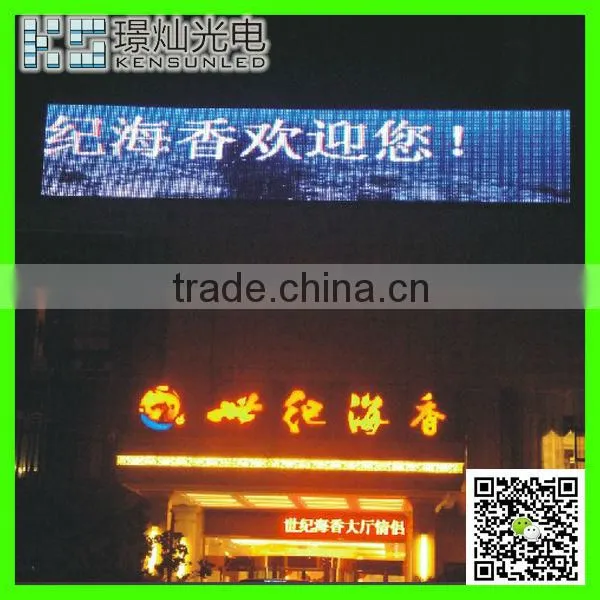 Outdoor Waterproof P10 Single Yellow 55 Inch Outdoor Led Advertising Scroll Display photo-4