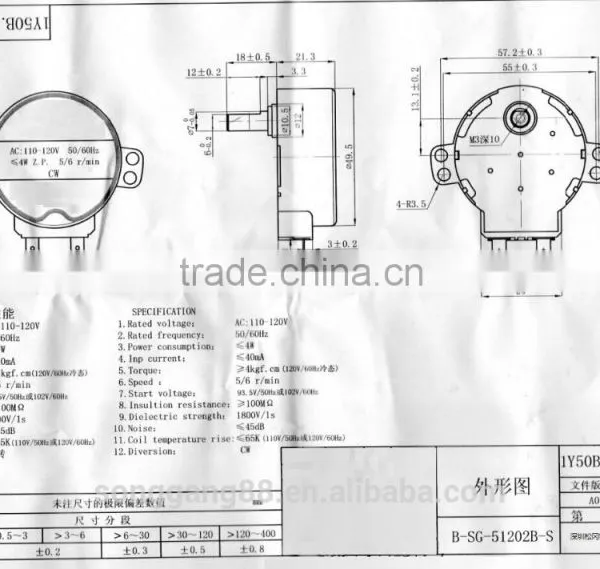 7mm Dia Shaft Mirco AC Synchronous Motor for Microwave Oven Quality Choice photo-6