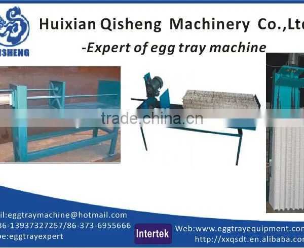 automatic packing machine