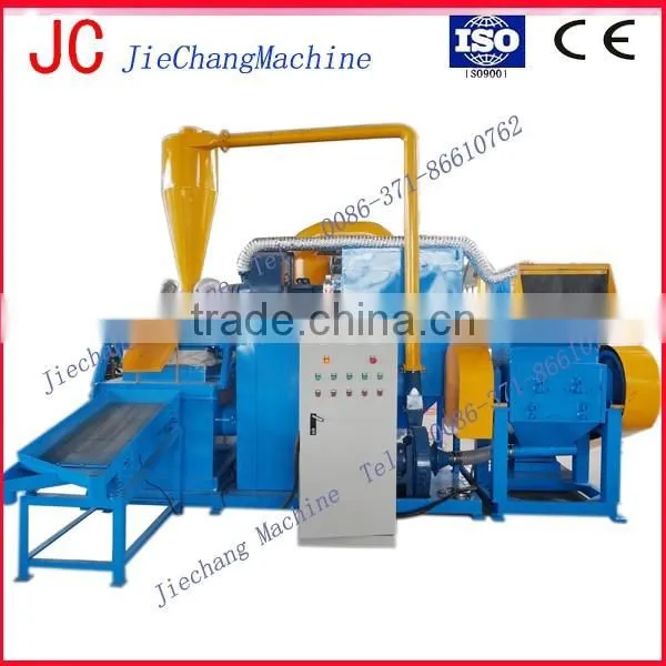 300kg/h Copper Cable Recycling Machine