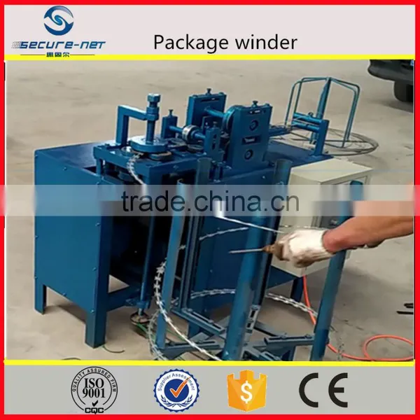 Razor Blade Making Machine photo-2