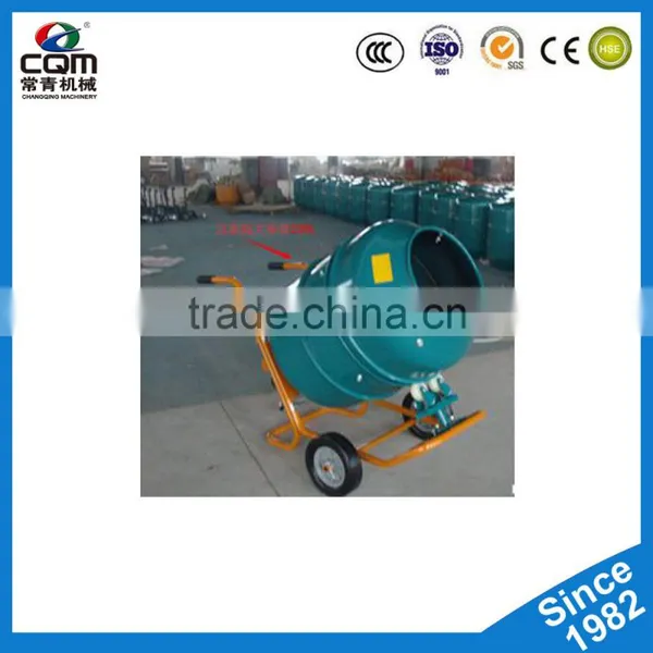 Portable Mini Concrete Mixer 230L With High Quality photo-3
