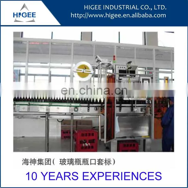 HIG Full Automatic Lip Balm Shrink Sleeve Labeling Machine photo-4