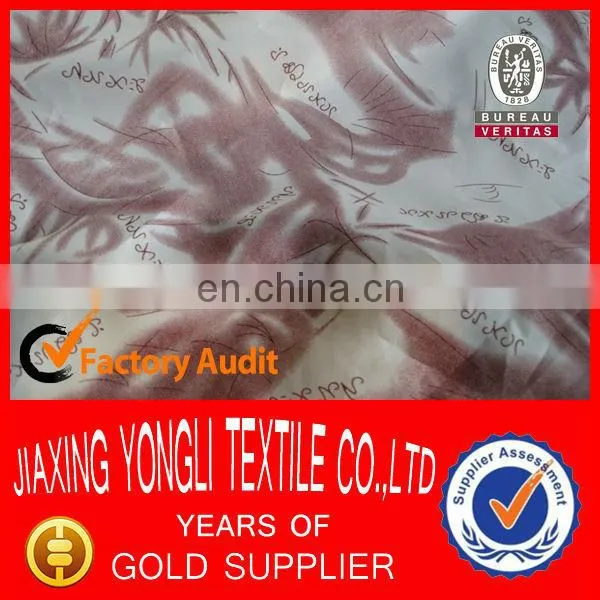 170T 180T 190T polyester taffeta Printed lining fabric for curtain