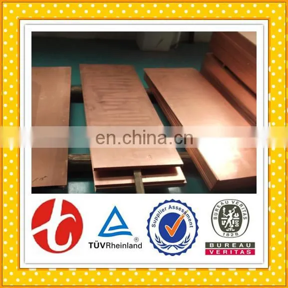 C12200 Copper Sheet photo-6