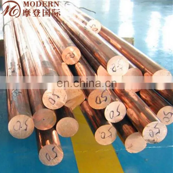 Pure Copper Bar photo-4