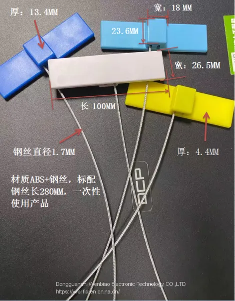 UHF ISO18000-6C Long Distance Reading Rfid Seal Cable Tie Tag photo-3
