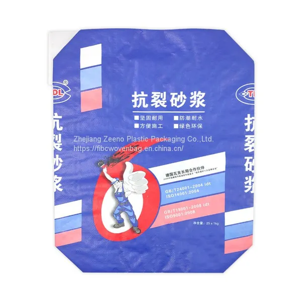 Packaging Maize Sugar Grain Rice Flour Food Fertilizer Seed Feed Polypropylene Laminated Coated Packing 25kg 50kg 100kg BOPP PP photo-5