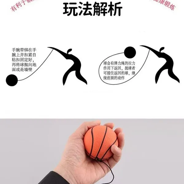 Wrist Elastic Ball Moon Rebound With Rope Solid Children Decompression High Space Bouncing Ball Outdoor Fitness Ball pu photo-5