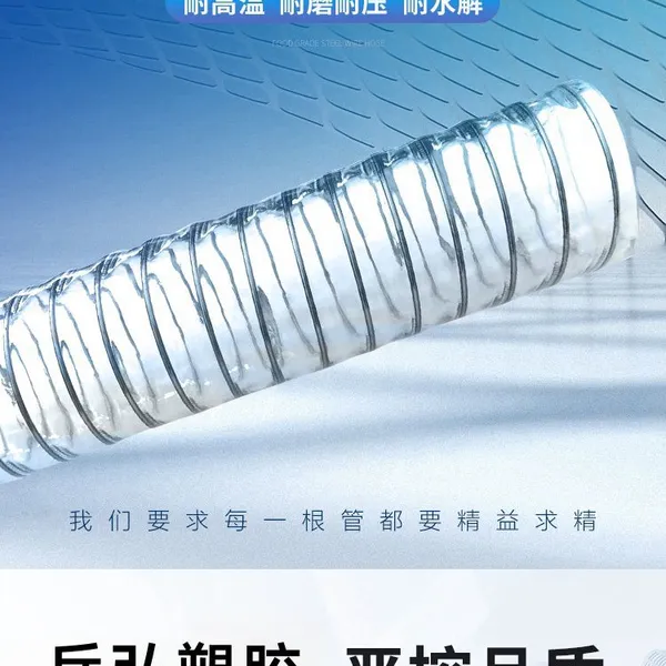 Steel Wire Hose PU photo-5