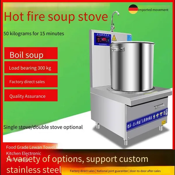 Commercial Electromagnetic Low-soup Stove, 15kw Single-eye Low-soup Stove for Marinating Cooked Food, High-power Single-head Soup Stove for School Canteens photo-3