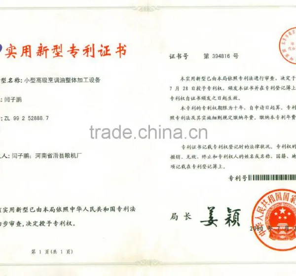 Patented Rapeseed and Peanut Oil Refining Machine photo-3
