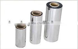 CPP aluminum film