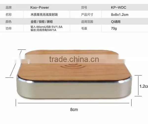100% Eco-friendly and High Quality Wooden Wireless Charger Wood qi Wireless Charger Pad photo-4