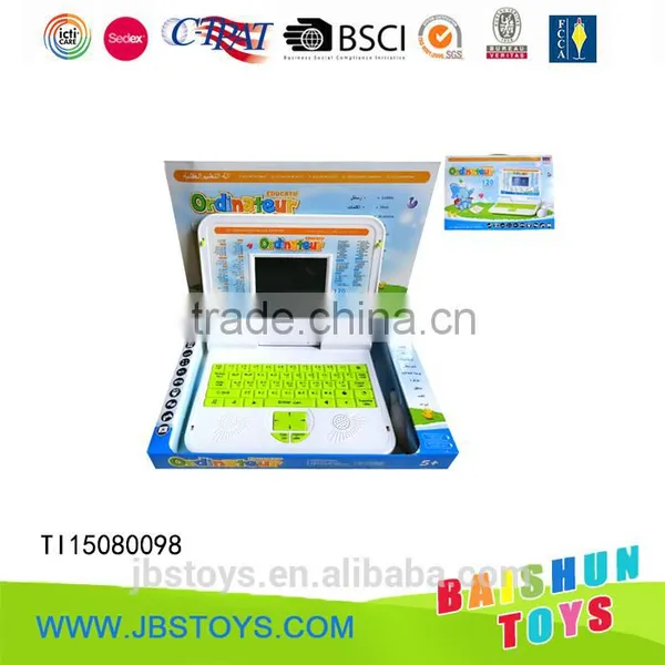 Arabic language, French language learning machine