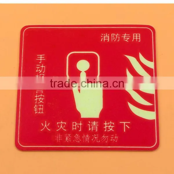 China Luminous Fire Extinguisher Sign photo-5